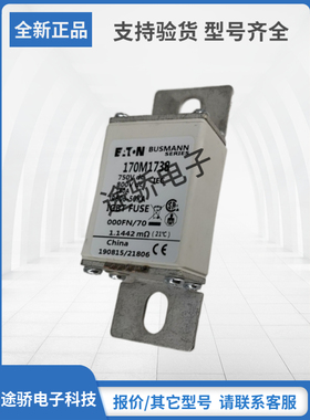 170M1773 170M1774 170M1775 170M1776巴斯曼Bussmann熔断器直销