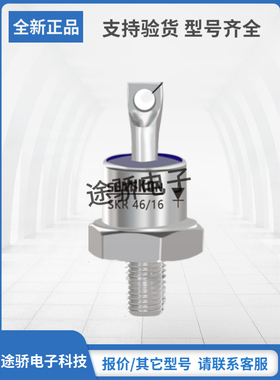 SKR46/08 SKR46/12 SKR46/14 SKR46/16赛米控SEMIKRON模块请询价