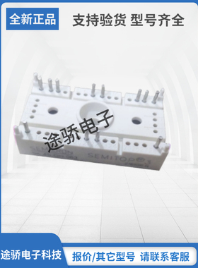 请询价赛米控IGBT模块SK80GM063 SK13GD063 SK25GD063 SK45GD063