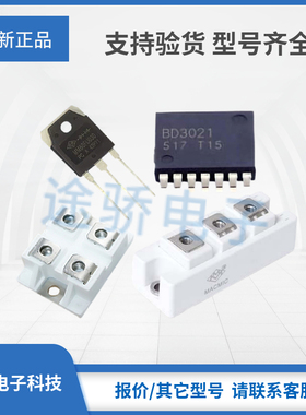 宏微模块MMG100SR120B MMG100SR120UA MMG100SR120UK原装现货