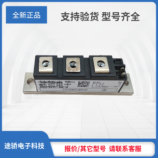 可控硅全新正品原装TD104N12KOF/TD104N14KOF现货直销型号齐全