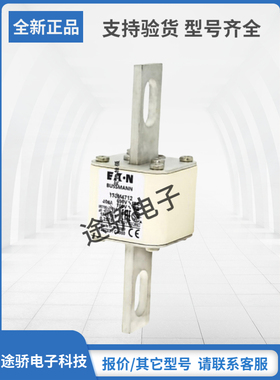 全新巴斯曼Bussmann熔断器170M4712 170M4713 170M4714 170M4715