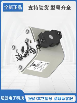 巴斯曼熔断器型号齐全