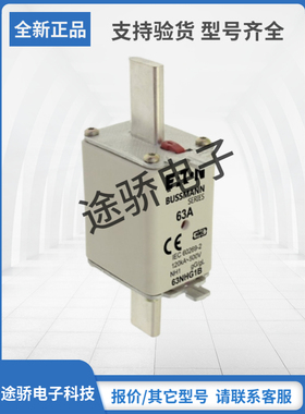 原装现货巴斯曼Bussmann熔断器50NHG1B 63NHG1B 80NHG1B 100NHG1B