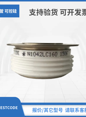 N1075LN180 N1140LN140 N1351VF400 N1351VF450西玛WESTCODE模块