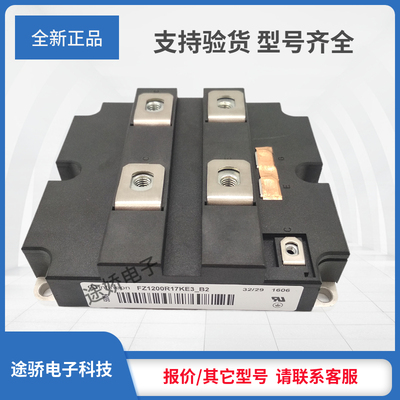 FZ1200R17KE3_B2 FZ1200R17KE3 FZ1200R17KF4C正品现货大功率IGBT
