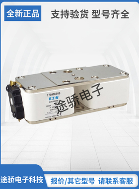 原装巴斯曼Bussmann熔断器170M6890 170M6918 170M6919 170M6920