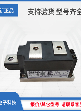 可控硅新TT170N08KOF/TT170N12KOF/TT170N14KOF/TT170N16KOF直发