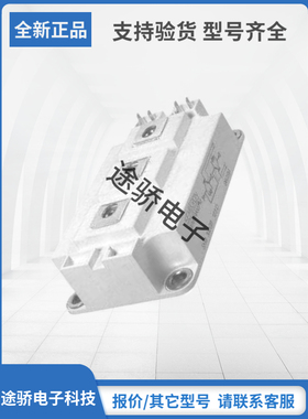 SKM600GB063D SKM600GB066D西门康SEMIKRON赛米控IGBT模块直销
