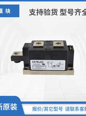 现货西班牙可控硅CTT253GK08 CTT253GK12 CTT253GK14 CTT253GK16
