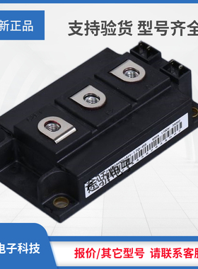 议价现货2MBI300UE-120 2MBI450UE-120 2MBI50P-140 2MBI75P-140