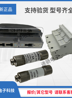 议价熔断器现货3NA6230-6 3NA6232 3NA6232-4 3NA6232-6 3NA6236