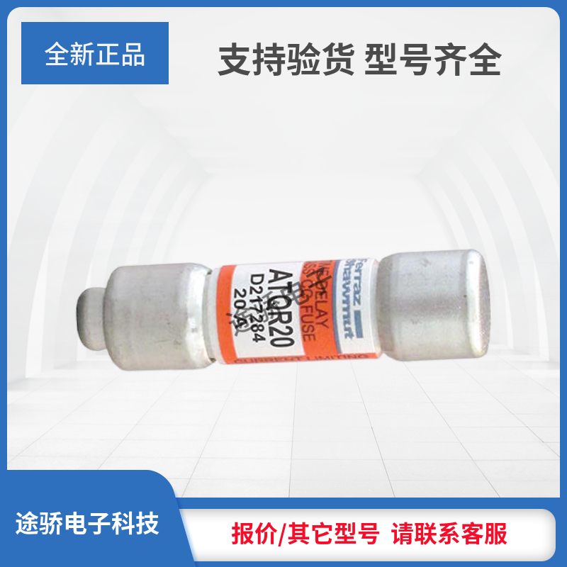 议价ATQR9 ATQR10 ATQR12 ATQR15 ATQR17-1/2 ATQR20 ATQR25现货
