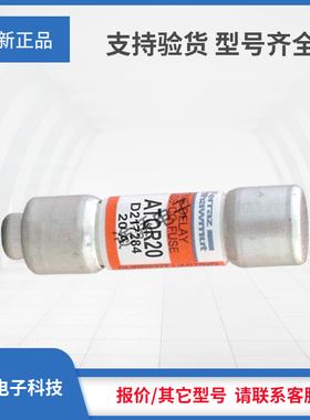 议价ATQR9 ATQR10 ATQR12 ATQR15 ATQR17-1/2 ATQR20 ATQR25现货