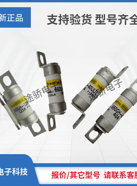 日之出熔断器议价1000SPF1000P1S 1000SPF1250P1S 1000SPF1500PS