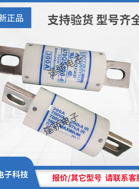 议价熔断器A70QS16-14F A700S20-14F A70QS25-14F A70QS32-14F