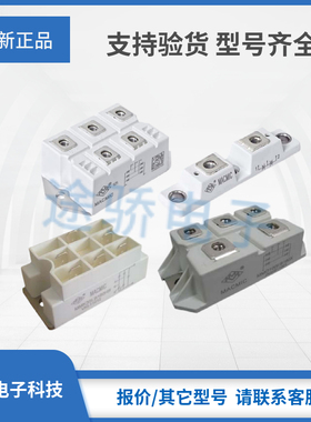 宏微模块MMG75S120B7HN MMG100S120B7HN MMG100D120B7HN规格齐全