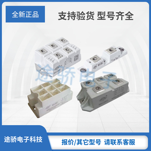 宏微模块MM8FU120K MM10FU120K MM10F120K1 MM15FU120K规格齐全