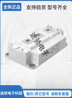 SKM150GAL123D SKM150GAL124D SKM150GAL125D赛米控IGBT模块现货