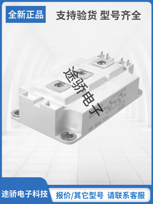 赛米控IGBT模块型号齐全