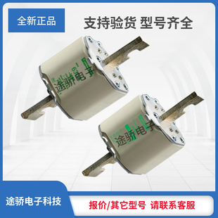 议价罗兰熔断器T227993/NH4AM69V800-8 V227994/NH4AM69V1000-8