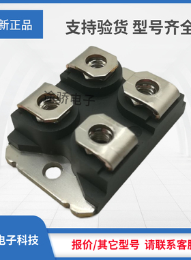 议价IXYS/艾赛斯IGBT模块IXGN50N120C3H1 IXDN55N120 IXDN75N120