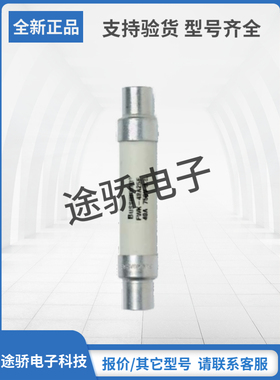 拍前请询价巴斯曼Bussmann熔断器FWK-5A20F FWK-8A20F FWK-10A20F