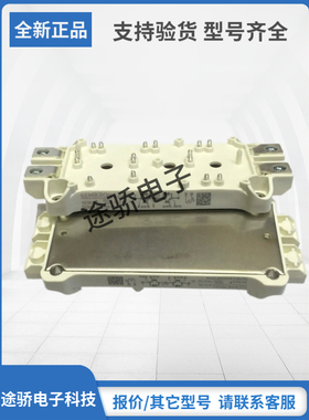 请询价赛米控IGBT模块现货SEMiX202GB066HDs SEMiX302GB066HDs