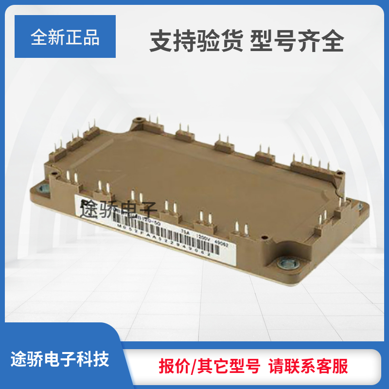 议价IGBT/6MBI100VA-060-50 6MBI150VB-060-50 6MBI50VW-060-50