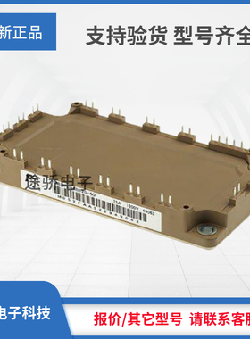 议价IGBT/6MBI100VA-060-50 6MBI150VB-060-50 6MBI50VW-060-50
