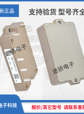 IGBT功率直销7MBP35VFN120-50 7MBP50VFN120-50 6MBP25VDA120-50