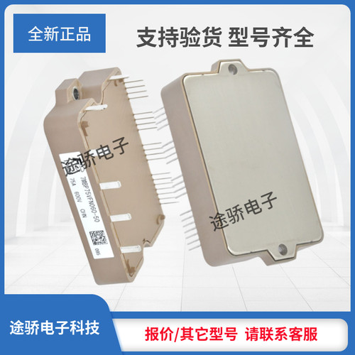 IGBT功率直销7MBP35VFN120-50 7MBP50VFN120-50 6MBP25VDA120-50