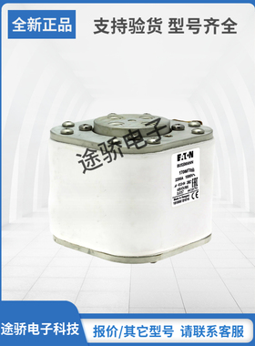 原装巴斯曼Bussmann熔断器170M7090 170M7640 170M7658 170M7962