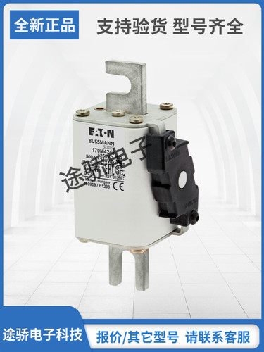 巴斯曼熔断器型号齐全