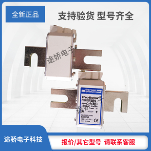 羅蘭熔斷器A300265 PC33UD69V12CD1A B300266 PC33UD69V11CD1A