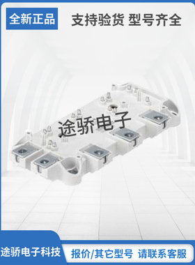 SEMiX291D16s SEMiX341D16s拍前请询价SEMIKRON赛米控IGBT模块