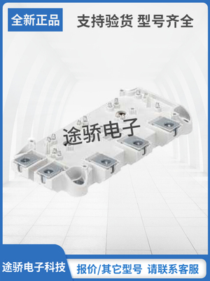 赛米控IGBT模块型号齐全