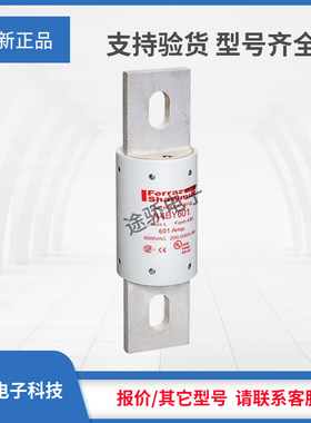 议价熔断器A4BY350 A4BY400 A4BY450 A4BY500 A4BY600 A4BY601