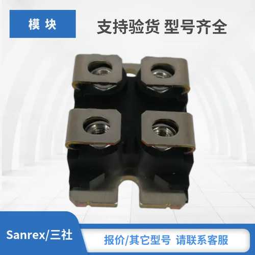 DBA100UA60 DBA200UA40 DBA200UA60 MDF150A20L三社SanRex二极管