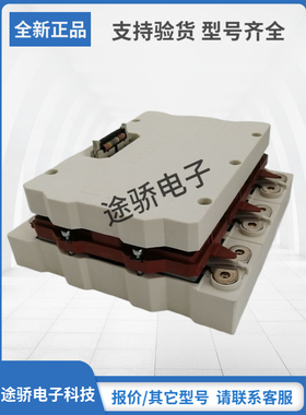 拍前请询价SEMIKRON模块SKIIP603GD122-3DUW SKIIP1213GB123-2DL
