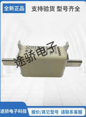 3NE4101 3NE4102全新正品SIEMNS西门子熔断器型号齐全现货直销