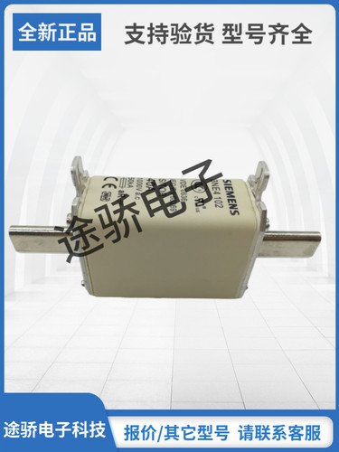 西门子熔断器型号齐全