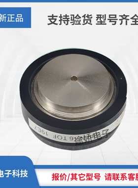 T588N12TOF/T588N14TOF/T588N16TOF/T588N18TOF全新正品晶闸管