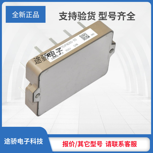 IGBT模块现货7MBP75VFN060-50 7MBP100VFN060-50 6MBP50VDA060-50
