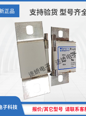 罗兰Ferraz熔断器Z330049/6,9GRB000BS88 A330050/6,9GRB000BS88