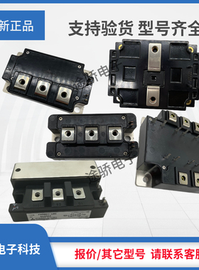 IGBT议价CM150TL-24NF CM200TL-24NF CM75RL-12NF CM100RL-12N