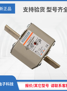 议价P320587/NH3UD69V500PV Q320588/NH3UD69V550PV熔断器罗兰