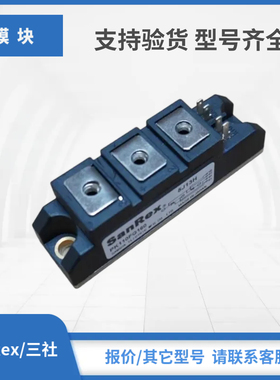 PK90HB160 PK90HB120 PK90GB80 PK90GB60三社SanRex模块现货包邮
