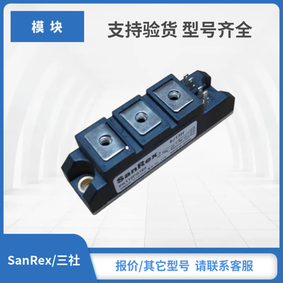 SANREX三社可控硅PK130FG40 PK130FG160 PK130FG120 PK110FG80