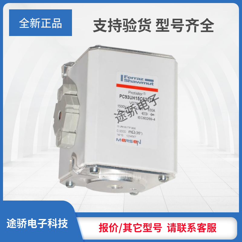 议价 罗兰正品N076073/PC93UG15C375D4F P076074/PC93UK15C400D4F